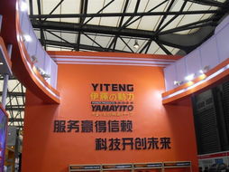 上海伊謄實(shí)業(yè)有限責(zé)任公司