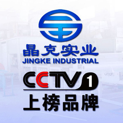 上海晶克實業(yè)國內部簡介-中國工業(yè)電器網_cnelc.com